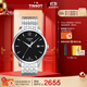 天梭（TISSOT）手表 俊雅系列男表 瑞士石英男士鋼帶腕表商務(wù)表生日禮物