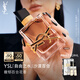 圣羅蘭（YSL）自由之水沙漠百合女士香水30ml化妝品生日禮物送女友中秋禮品