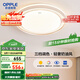 歐普（OPPLE）全光譜護眼吸頂燈臥室燈調光LED照明燈具輕奢現代大氣晶燦 包安裝