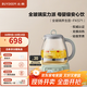 北鼎（Buydeem）養生壺 全玻璃一體 養生壺煮茶器燉煮煮茶壺燒水壺 花茶養生壺 熱牛奶0膠水母嬰級水壺禮物 【淺杉綠】全玻璃養生壺FK571-單壺 1.2L