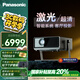 松下（Panasonic）PT-P20C激光投影儀 白天家用辦公投影機 智能家庭影院客廳臥室4K解碼大屏電視 國家補貼