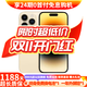 Apple iPhone 14 Pro【24期免息】 蘋(píng)果14Pro 國行5G全網(wǎng)通 蘋(píng)果二手手機 金色【曬單有禮】 【99新】256G【限時(shí)特惠+三年店保+豪華禮包】
