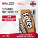 FoYes乳清蛋白棒三層能量棒早餐代餐棒飽腹控卡零食健身食品摩卡臻巧