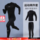 耐克（NIKE） 男子運動(dòng)套裝2025新款有氧健身訓練跑步緊身衣T恤衫 緊身褲 短褲 黑色/健身修身兩件套/曬圖退5 L/175