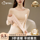 都市麗人保暖內衣女10A抑菌德絨無(wú)痕蠶絲套裝秋冬加絨厚打底羊絨秋衣秋褲