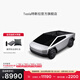 特斯拉（Tesla）官方 Cybertruck 兒童車(chē)后輪驅動(dòng)電子制動(dòng)裝置可調節座椅玩具車(chē) Cybertruck 兒童車(chē)