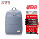 新秀麗（Samsonite）雙肩包女14英寸筆記本電腦包旅行背包書(shū)包商務(wù)出差升級款GV1