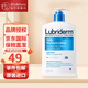 Lubriderm露比黎登身體乳男士果酸身體乳保濕潤膚乳潤膚露油a醇男女通用 【每日保濕】藍瓶潤膚乳473ml