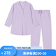 舒雅【零碳萊賽爾】女士V領(lǐng)親膚睡衣七分袖長(cháng)褲家居服套裝