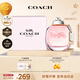 蔻馳（COACH）紐約女士淡香水30ml禮盒 生日禮物中秋禮品送女友老婆閨蜜香氛