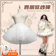 裙撐蓬蓬裙lolita日常四層軟紗內搭cos襯裙半身裙洛麗塔短款紗撐 白色四層軟紗【35CM】 均碼