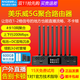 MAGEWELL美樂(lè )威5G多卡聚合路由器戶(hù)外直播10網(wǎng)帶寬疊加隨身千兆WiFi6抖音視頻號會(huì )議直播Pro Router One 5G聚合路由器+F970電池+600G+網(wǎng)卡