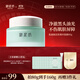 御泥坊面膜  氨基酸泥膜 春風(fēng)撫面溫和清潔泥膜80g 清潔控油修護 禮物 【熱賣(mài)款】8代氨基酸泥漿 80g