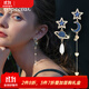 special時(shí)尚個(gè)性不對(duì)稱耳飾耳釘耳墜耳環(huán)女星月相惜 夜空藍(lán)星月耳釘