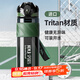 UPSTYLE運動(dòng)水杯男女士?jì)和瘜W(xué)生大容量Tritan塑料健身壺夏季飲用喝水杯子