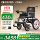 迪護電動(dòng)輪椅車(chē)老人全自動(dòng)輕便可折疊旅行專(zhuān)用智能超輕便攜式家用代步