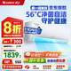 格力（GREE）天儀(云歡同款) 新一級 變頻冷暖 56℃自清潔 家用節能壁掛式臥室空調掛機 以舊換新 家電國家補貼 大1匹 一級能效 天儀掛機 格力