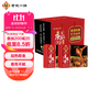 老誠一鍋 羊蝎子火鍋北京特產(chǎn)微辣2.4斤*2盒 加熱即食 熟食禮盒 新老包裝