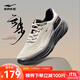 鴻星爾克云步跑步鞋男秋季新款透氣運動(dòng)鞋輕便跑鞋軟底鞋子男鞋-百元券 浮巖灰/正黑 43