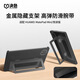 決色【腕帶+支架】適用華為MatePad Mini保護套標準版柔光版悅讀版Mini平板殼 輕逸系列 墨淵黑