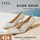 他她（TATA）高跟鞋女尖頭細跟婚鞋2025秋季新款新娘鞋伴娘鞋女鞋 銀色 38