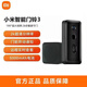 小米（MI）小米智能門(mén)鈴3可視門(mén)鈴貓眼攝像頭家用攝影頭門(mén)口門(mén)鈴 小米智能門(mén)鈴3