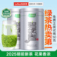 樂(lè )品樂(lè )茶特級明前碧螺春綠茶葉2025新茶春茶嫩芽禮盒裝自己喝送禮品袋250g