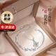 mini&yaya四葉草項鏈?zhǔn)宙溙籽b女士銀首飾品中秋情人節(jié)禮物送女友老婆實用 四葉草項鏈?zhǔn)宙湺Y盒套裝