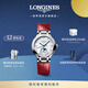 浪琴（LONGINES）瑞士手表 心月系列星辰腕表機械鱷魚(yú)皮表帶女表L81264872鉆石時(shí)標 白色珍珠母貝 34.0 mm
