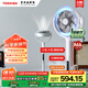 東芝電風(fēng)扇【風(fēng)侍月】空氣循環(huán)扇 負離子凈化 語音控制 15檔風(fēng)量可調(diào) 空調(diào)伴侶3D搖頭F-DSB550XCN(Y) 風(fēng)侍月 負離子凈化+語音控制