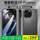 魅紫一鍵AiphoneP16pro原裝智能手機5G卡全網通512G超薄大屏電競游戲超長續(xù)航百元學生老人新機備用機 黑色【升級版-一鍵AI喚醒·一鍵拍照】 12GB+256GB 官方正品