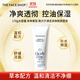 菲詩(shī)小鋪（THE FACE SHOP）每日草本氨基酸洗面奶深層清潔保濕補水不緊繃控油收縮毛孔雙十一 氨基酸-男士蘆薈170g