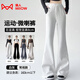 貓人微喇叭褲女士2025年秋季新款高腰顯瘦垂感寬松休閑長(cháng)褲闊腿拖地褲 YQ-001-白灰【常規款】 M 【建議95-110斤】