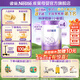 雀巢（Nestle）超啟能恩3段850g 新品部分水解配方奶粉加量裝（12-36個(gè)月適用） [入會(huì )下單]3段*4罐 850g