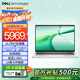 戴爾（DELL）Pro 14 2025新品 14英寸高性能窄邊框商用辦公筆記本電腦輕薄便攜手提學(xué)生筆記本電腦 Ultra7-255U 集成顯卡 3年保修 32GB內存 1TB固態(tài) 定制