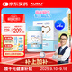 AUTILI澳特力【崔玉濤團隊親研】?jì)和嗌倌晟窠?jīng)酸磷脂酰絲氨酸PS45粒