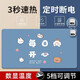 KINGXIAOJING桌墊書(shū)桌學(xué)生加熱發(fā)熱暖墊寫(xiě)字臺兒童學(xué)習桌專(zhuān)用可擦暖手大鼠標墊 定時(shí)款每日開(kāi)心【36*60CM】3擋溫度定時(shí)3h斷