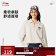 李寧套頭衛衣男女潮流復古棉質(zhì)親膚休閑百搭翻領(lǐng)運動(dòng)上衣AWDV361