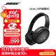 Bose QuietComfort消噪耳機 45二代無(wú)線(xiàn)消噪耳機 QC45升級款頭戴式 藍牙降噪耳機風(fēng)噪濾除耳麥游戲耳罩 QC45二代SC-經(jīng)典黑