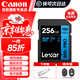 佳能（Canon）單反微單相機內存卡 SD卡 佳能R100 R50 R10 R7 R8 RP R6 R6二代 R5二代 200D 90D 6D2 5D4 G7X23 佳能相機專(zhuān)用卡256G 150MB