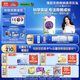 君樂寶（JUNLEBAO）至臻 A2奶牛奶粉3段（12-36月齡）聽裝800g 添加OPO+CPP
