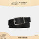 蔻馳（COACH）奧萊男士HARNESS針扣可裁剪雙面腰帶皮帶禮物，38MM 黑色/深褐色