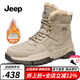 Jeep吉普雪地靴男冬季新品加絨保暖高幫棉鞋男東北戶(hù)外皮毛一體鞋子男 沙色（運動(dòng)碼） 42