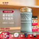 乾唐軒活瓷竹報(bào)平安陶瓷杯水杯茶杯咖啡杯隨手杯釉下彩送人 薄荷綠