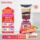 Blendtec柏蘭德家用破壁料理機物理加熱大容量1560w按鍵式Total Blender紅色