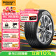 德國馬牌（Continental）汽車(chē)輪胎 225/55R18 98V FR UCJ 適配奧迪 A6L 別克GL8