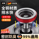 WCZ德國品牌地漏器地漏芯內芯通用衛生間防反味浴室防頭發(fā)下水道神器 槍灰【加厚全銅】地漏通用