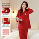 韓彩睡衣女士秋冬季孕婦本命年紅色哺乳月子服可外穿家居服 紅色 XL