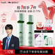 植物醫生高山白茶毛孔細致水乳護膚品套裝（水120ml+乳100ml）