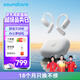 聲闊（SoundCore）【國家補貼】飛躍線(xiàn)Air開(kāi)放式耳機掛耳式AI智能翻譯不入耳無(wú)線(xiàn)藍牙運動(dòng)跑步適用蘋(píng)果華為小米白色